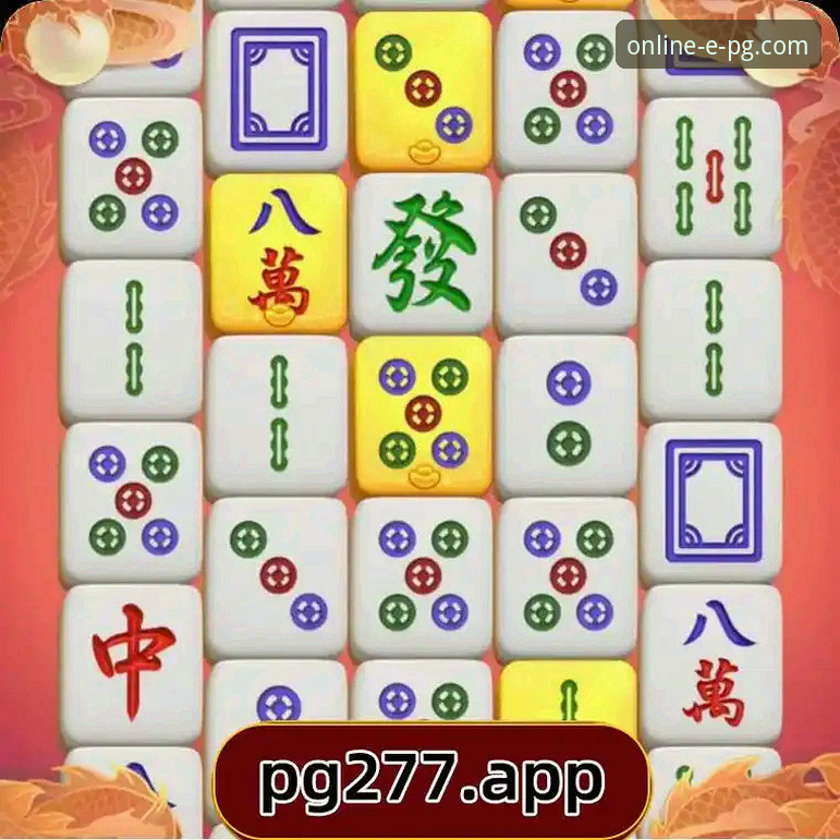 PG电子官网平台：一站式在线游戏服务深度评测与技术解析