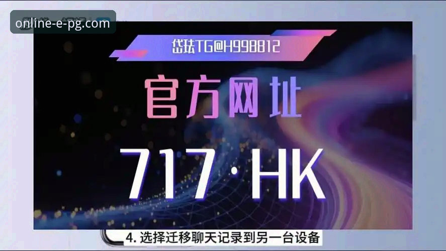 pg电子官网平台最新动态：深度解析“PG电子游戏使用教程哪个好”的行业趋势